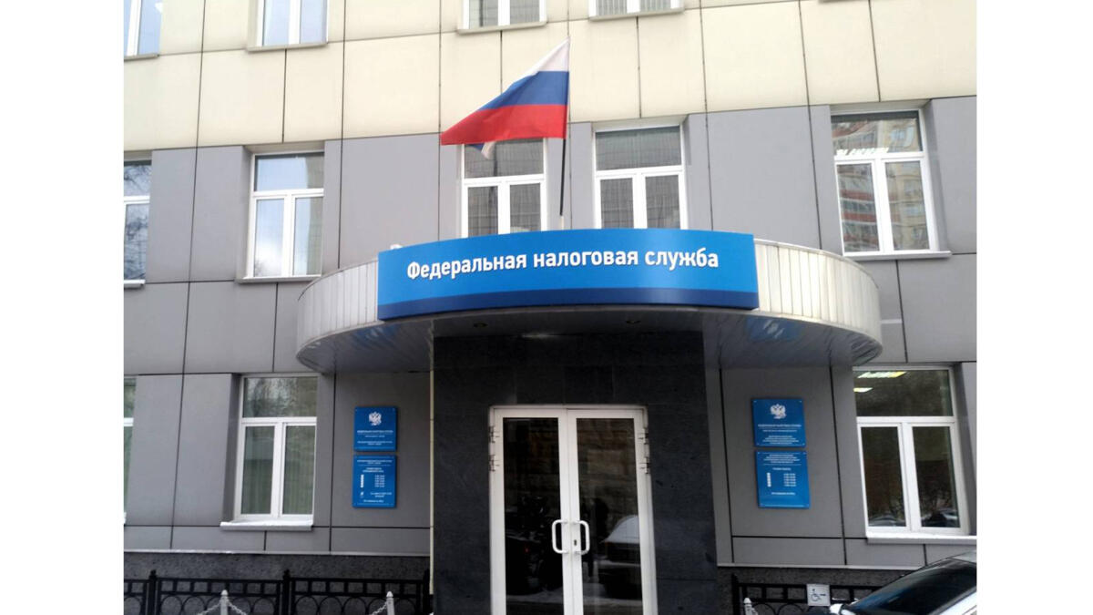 Rusiyada internetdən kənarda göstərilən elektron xidmətlərə görə də ƏDV tutulacaq