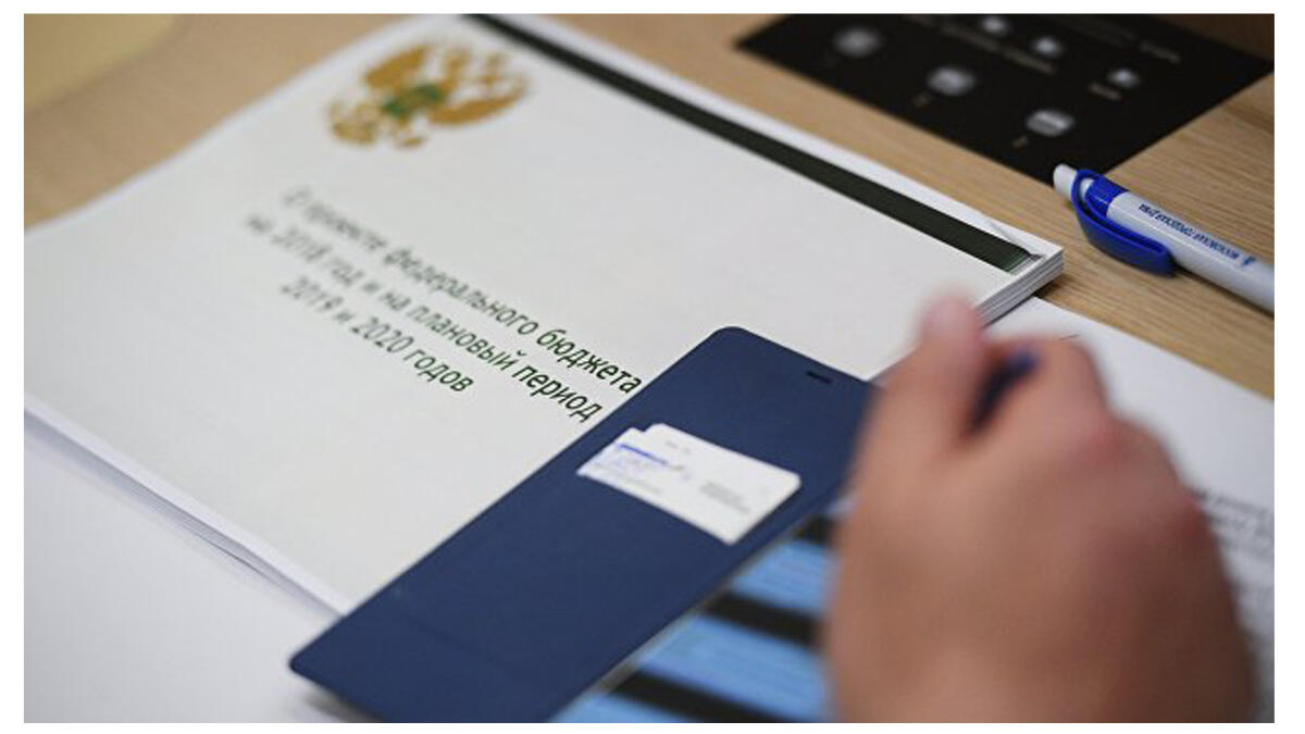 Rusiyada internet vasitəsilə ödənilmiş verginin məbləği açıqlanıb