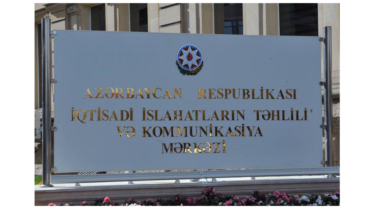 Onlayn vahid ixrac ərizəsi "İslahat icmalı"nda
