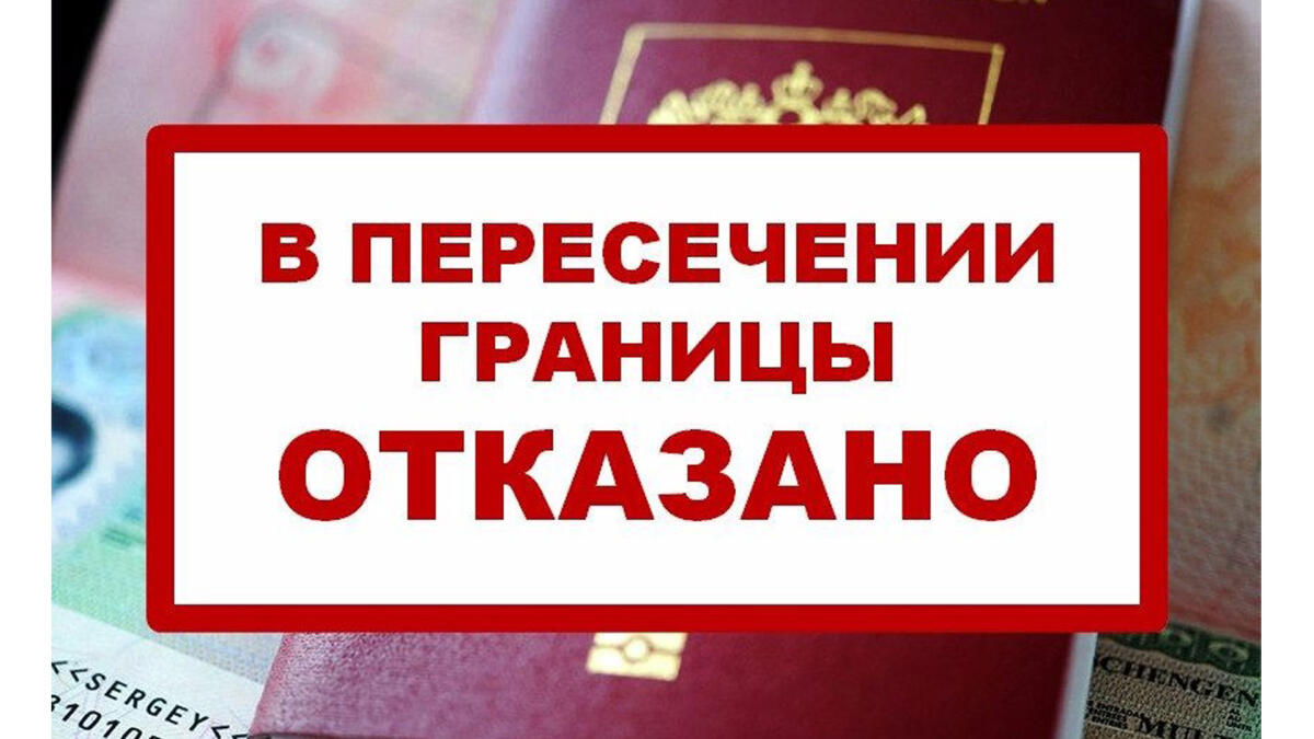 Rusiyada 3 milyon yarıma yaxın vətəndaşın ölkədən çıxmasına məhdudiyyət qoyulub