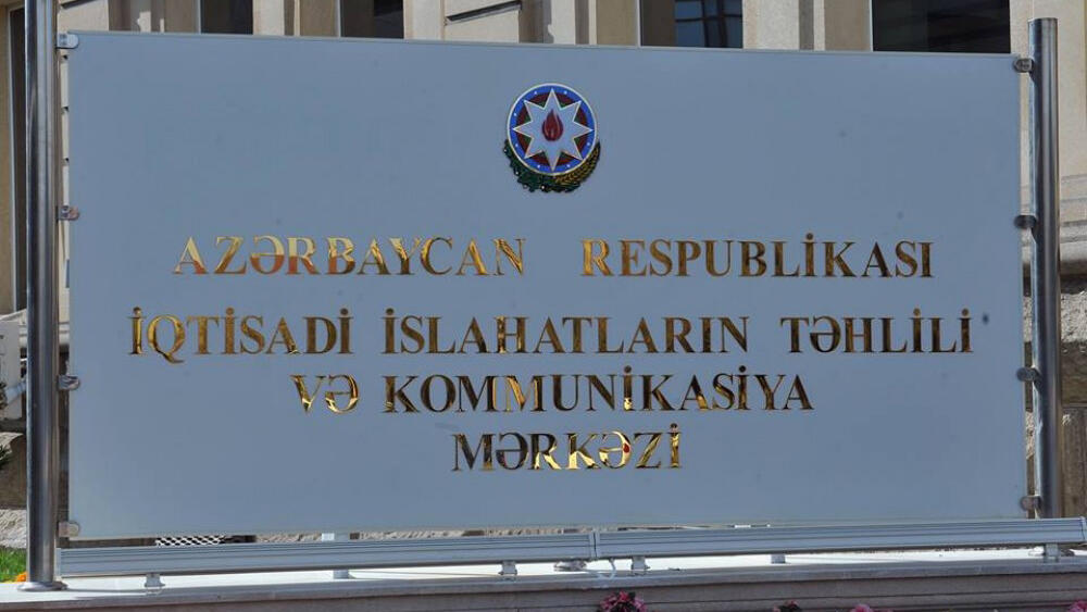 İqtisadi İslahatların Təhlili və Kommunikasiya Mərkəzi iki sənədin monitorinq və qiymətləndirilməsini həyata keçirir