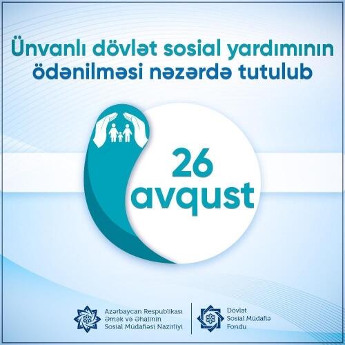 Ünvanlı dövlət sosial yardımının ödənilməsi avqustun 26-da nəzərdə tutulub