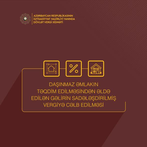 Daşınmaz əmlakın təqdim edilməsindən əldə edilən gəlirin sadələşdirilmiş vergiyə cəlb edilməsi