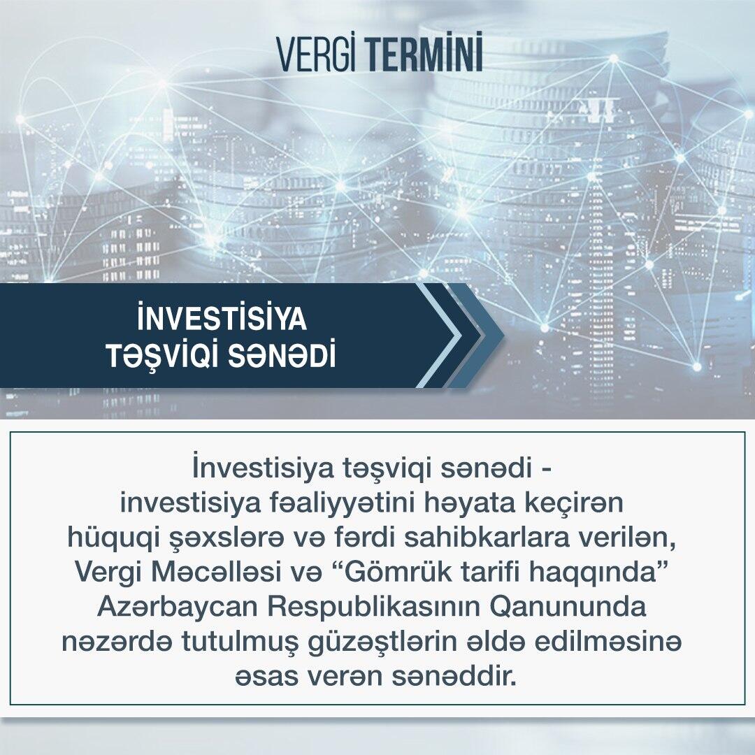 İNVESTİSİYA TƏŞVİQİ SƏNƏDİ