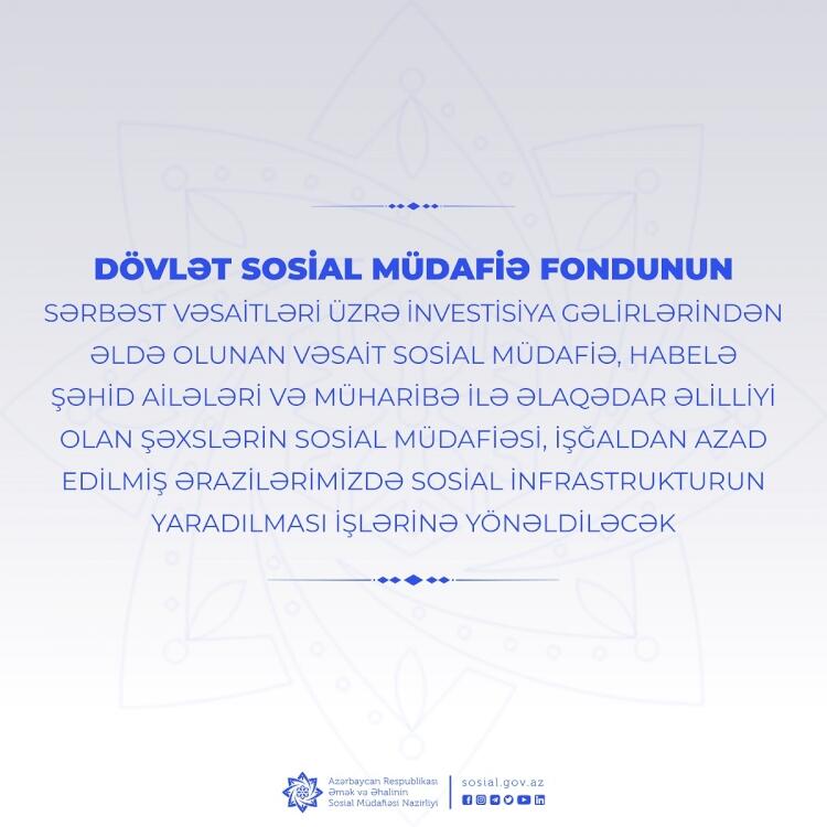 DSMF sərbəst vəsaitlərini investisiyaya yönəltmək imkanına malik olacaq