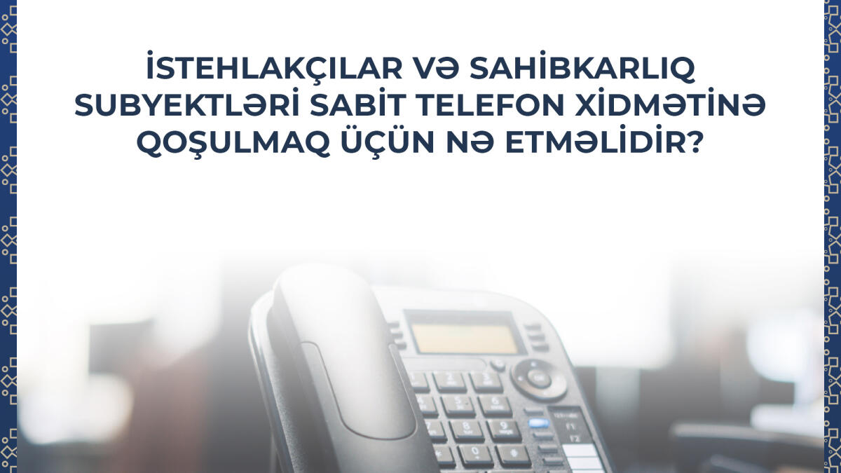 İstehlakçılar sabit telefon (məftilli) xidmətinə qoşulmaq üçün nə etməlidirlər?