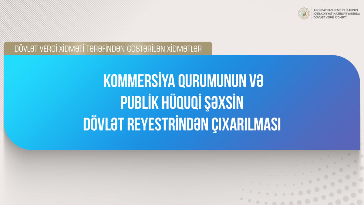 Kommersiya qurumunun və publik hüquqi şəxsin dövlət reyestrindən çıxarılması