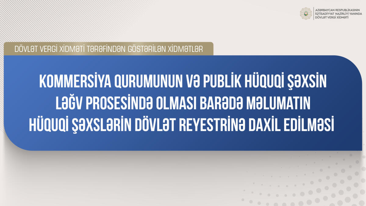 Kommersiya qurumunun və publik hüquqi şəxsin ləğv prosesində olması barədə məlumatın hüquqi şəxslərin dövlət reyestrinə daxil edilməsi