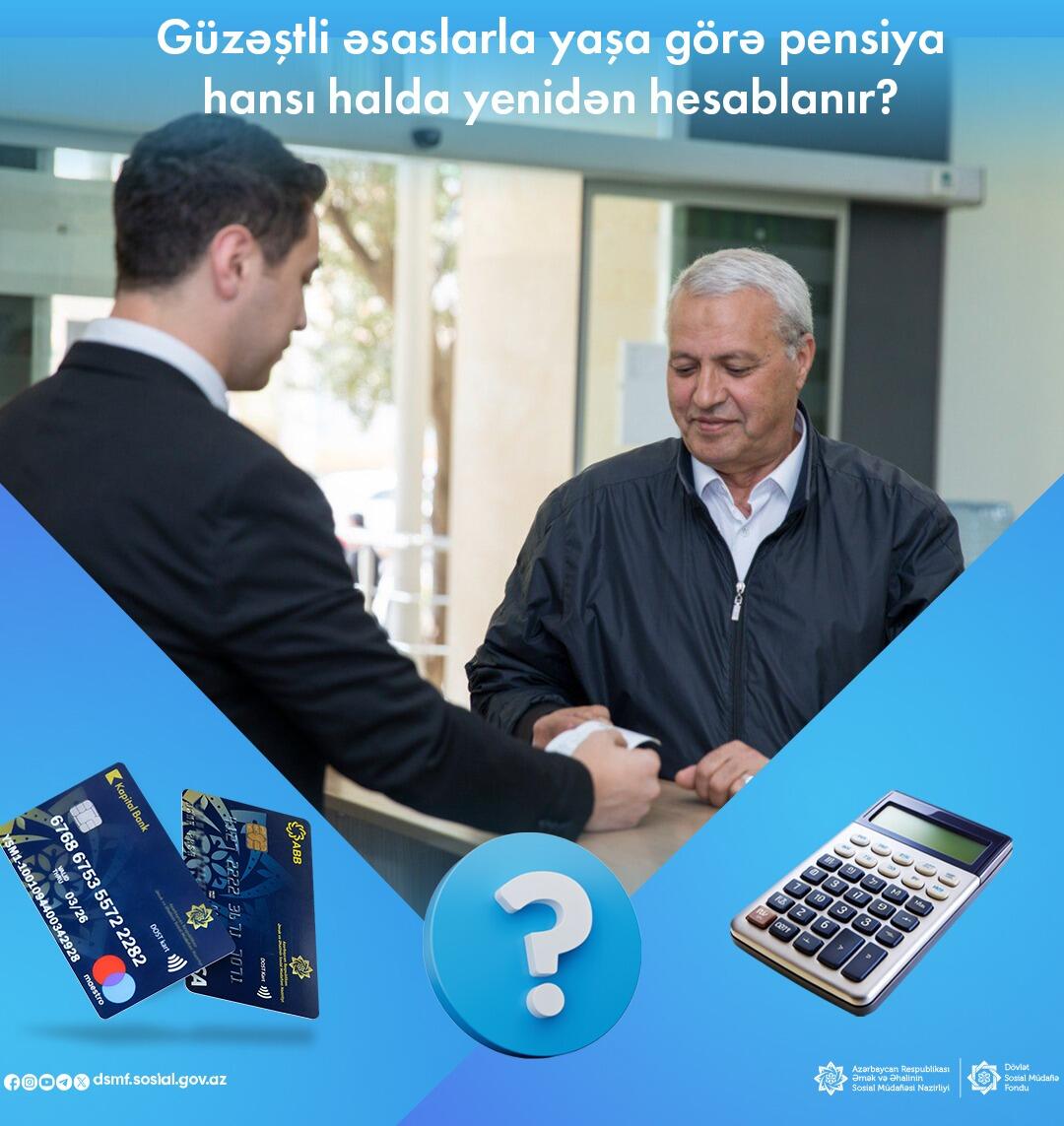 Güzəştli əsaslarla yaşa görə pensiya hansı halda yenidən hesablanır?