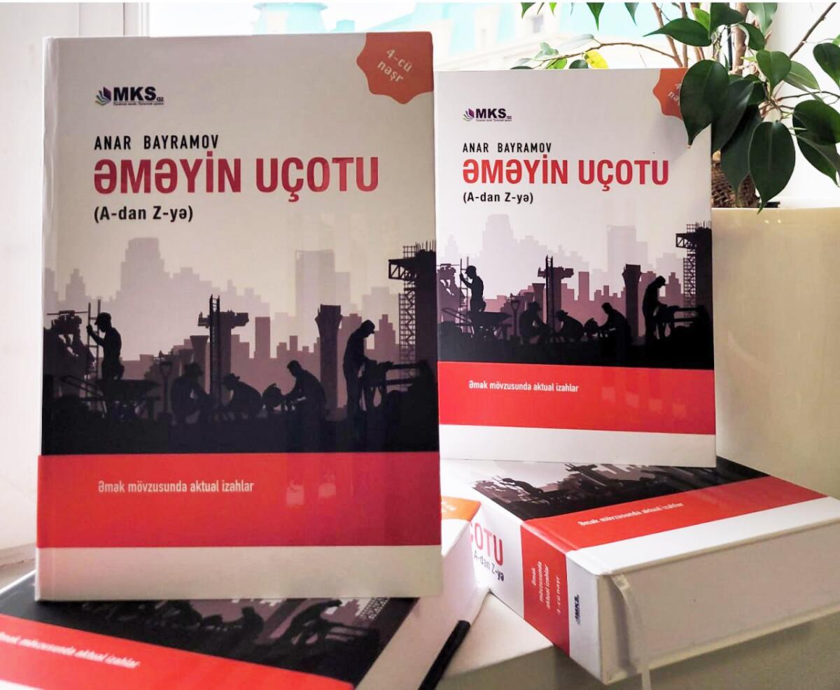 Əmək münasibətlərinin tənzimlənməsinə dair yeni kitab