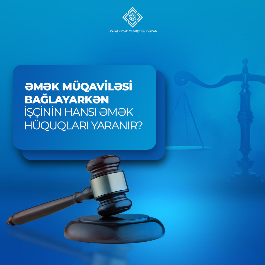 Əmək müqaviləsi bağlayarkən işçinin hansı əmək hüquqları yaranır?