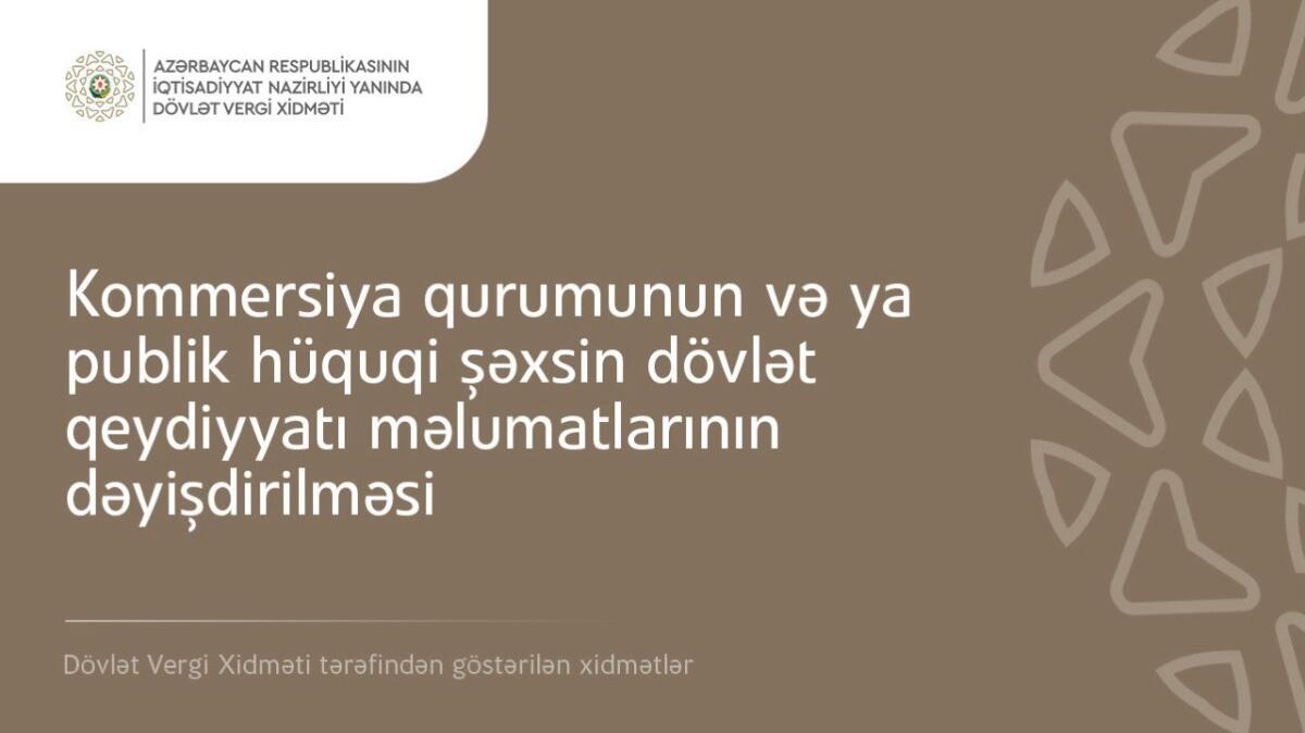 Kommersiya qurumunun və ya publik hüquqi şəxsin dövlət qeydiyyatı məlumatlarının dəyişdirilməsi