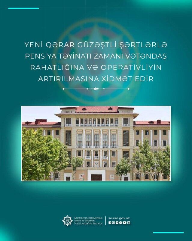 Güzəştli şərtlərlə pensiya təyinatı zamanı yeniliklərin mahiyyəti açıqlanıb