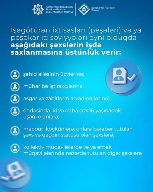 İşçilərin ixtisarı zamanı işdə saxlanmağa üstünlüyü olan şəxslər kimlərdir?