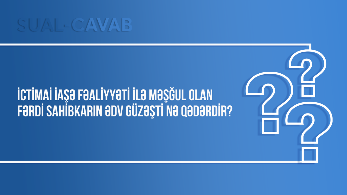 İctimai iaşə fəaliyyəti ilə məşğul olan fərdi sahibkarın ƏDV güzəşti nə qədərdir?