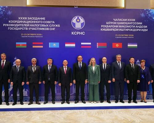 DVX nümayəndə heyəti MDB vergi xidmətləri rəhbərlərinin Koordinasiya Şurasının iclasında iştirak edib