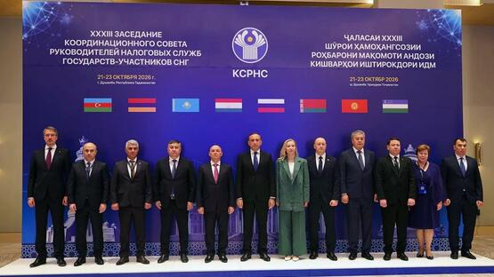 DVX nümayəndə heyəti MDB vergi xidmətləri rəhbərlərinin Koordinasiya Şurasının iclasında iştirak edib